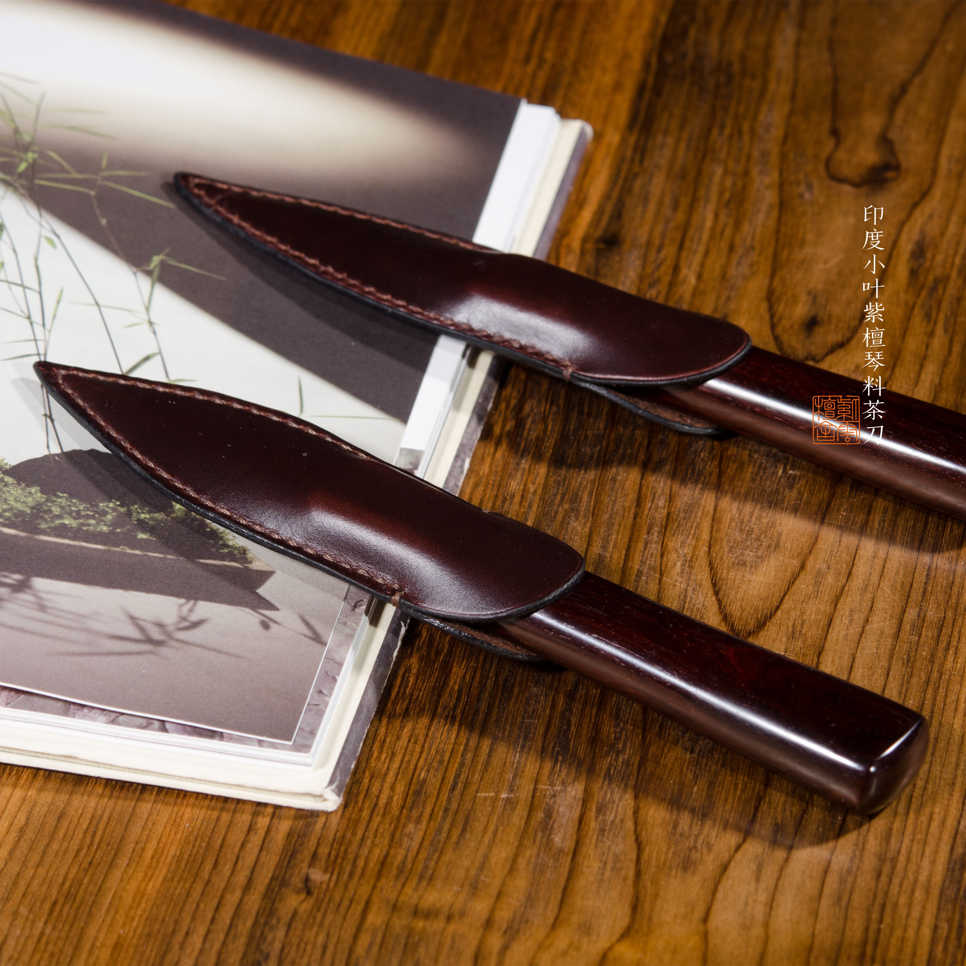 Purple Clouds Sandalwood Japan Back to India Little Leaf Purple Sandalwood Old Violin Rice Flour Damascus Tea Knife Tea Accessories
