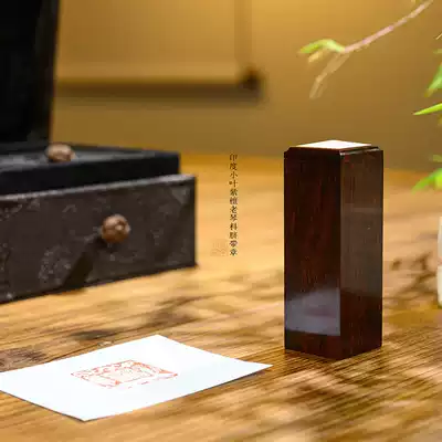 Ziyun Sandalwood House Indian leaflet Zitan Qin material Umbilical cord chapter Baby full moon souvenir fetal hair storage seal