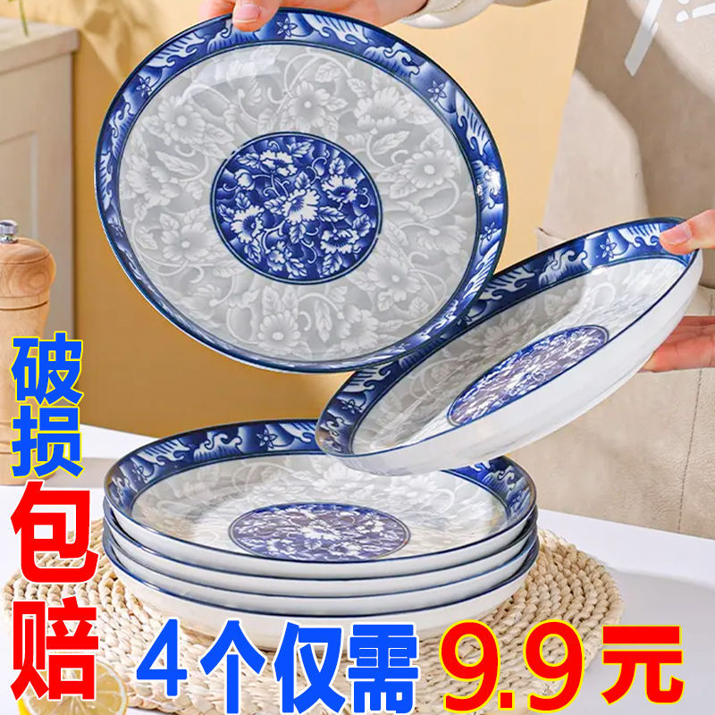 Ceramic Plates, Dishware for Home Use, 2025 New Model Tableware, Rice Plates, Porcelain Plates, Bowls and Plates for Home Dining