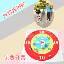Game annual meeting props gathering indoor outdoor training sandbag throwing team fun games sandbag bullseye cloth