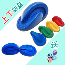 Upper and lower turntable sensory integration training childrens toys educational kindergarten equipment eye strength exercise balance and concentration