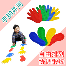 Hand and foot use game props kindergarten outdoor childrens cooperation board sensory training equipment hand and foot Coordination Board