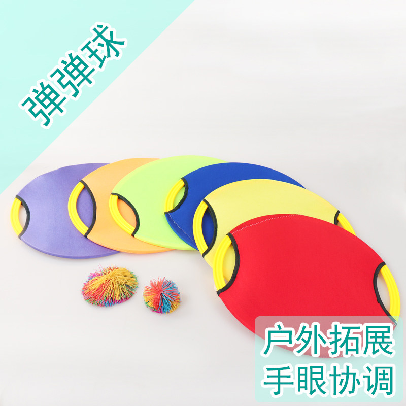 Children play the ball, throw up the ball kindergarten feel integrated training equipment Home Sport Toy Outdoor expansion Jump ball