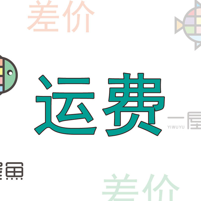 The difference in the difference between the price difference and the remake of the premium