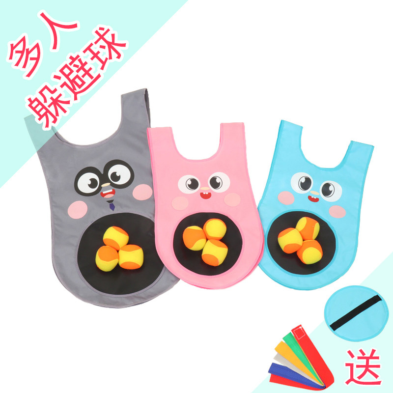 Children dodging ball Sticky Jersey Kindergarten Outdoor Sports Parent-child Interaction Feel Integrated Toy Six LOVELY GIFTS
