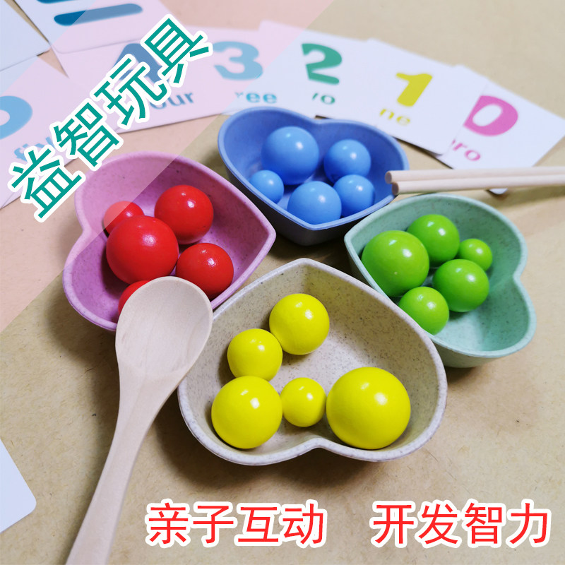 Hand-eye coordination training dedicated to children's practice with chopstick clamping beads Early lessons Wisdom Exercise Toys Mathematical Enlightenment