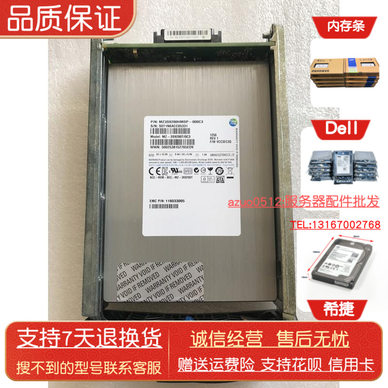 Original installation Original plant EMC Solid hard disc VX-VS6F-200 005049884 3 5 inch 200G 6G SSD