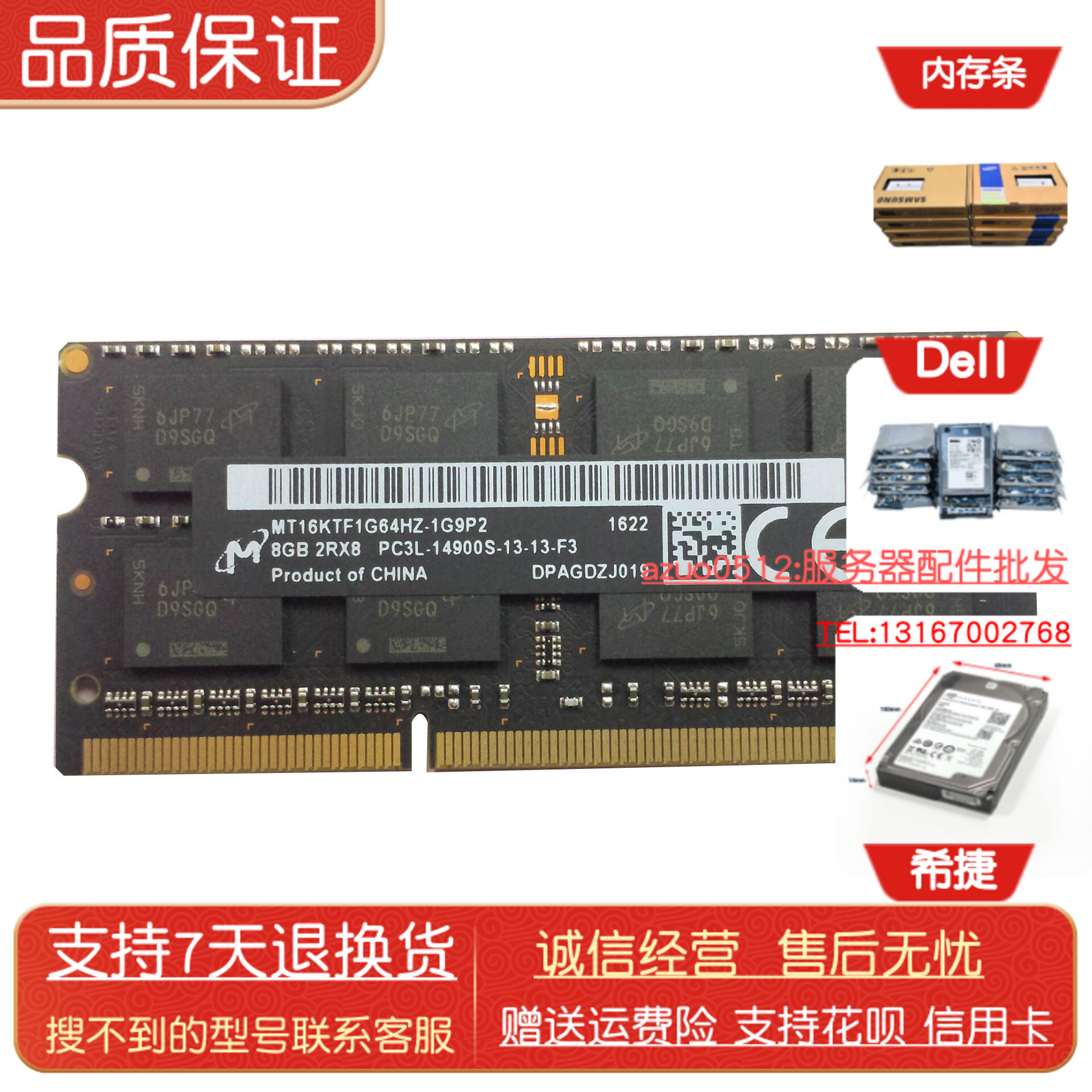 iMac 5K MK482 MK482 MK472 MK462 Apple All memory 8GB DDR3 1867