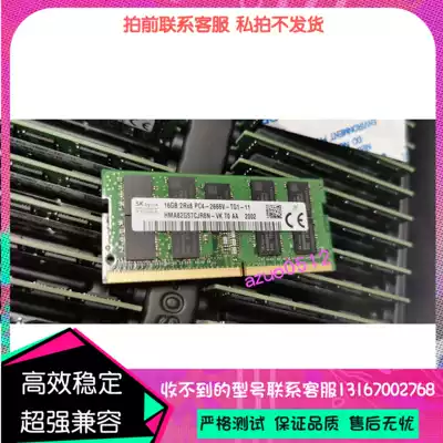 DELL Precision 7510 3541 7530 3550 workstation laptop memory 16G ECC