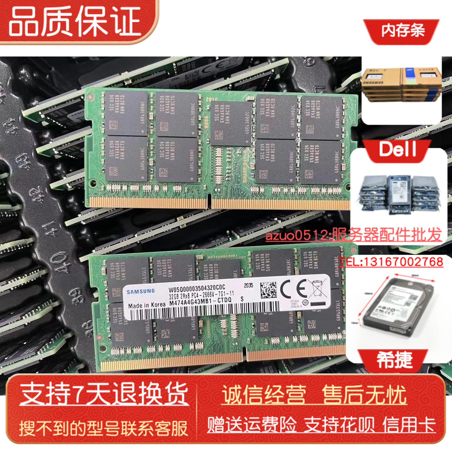 New original Samsung 32G DDR4 2666 2667 ECC single 32GB notebook workstation memory