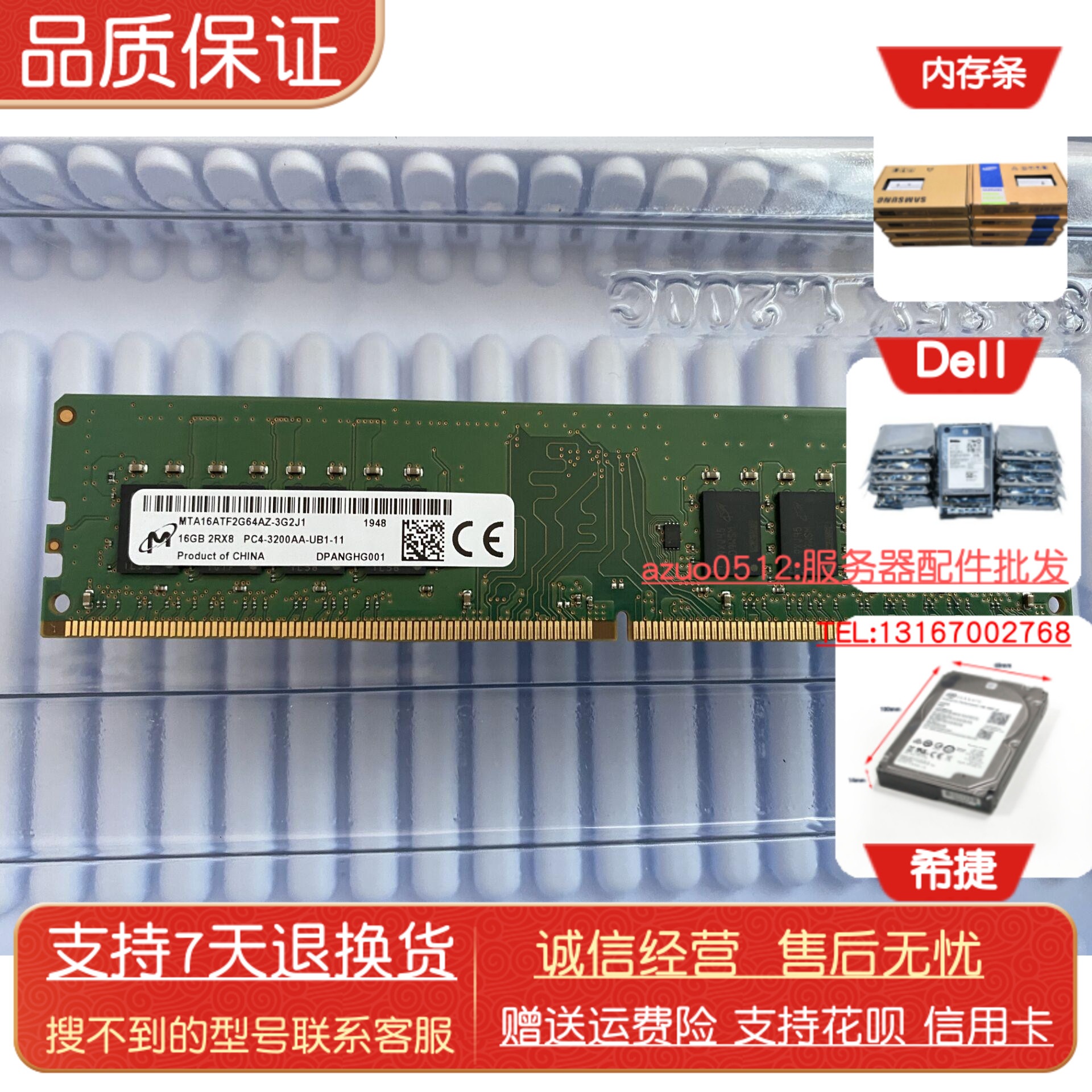 Brand new SK Magnesium light 16G PC4-2933Y DDR4 desktop computer memory compatible 4G 8G 32G 3200AA