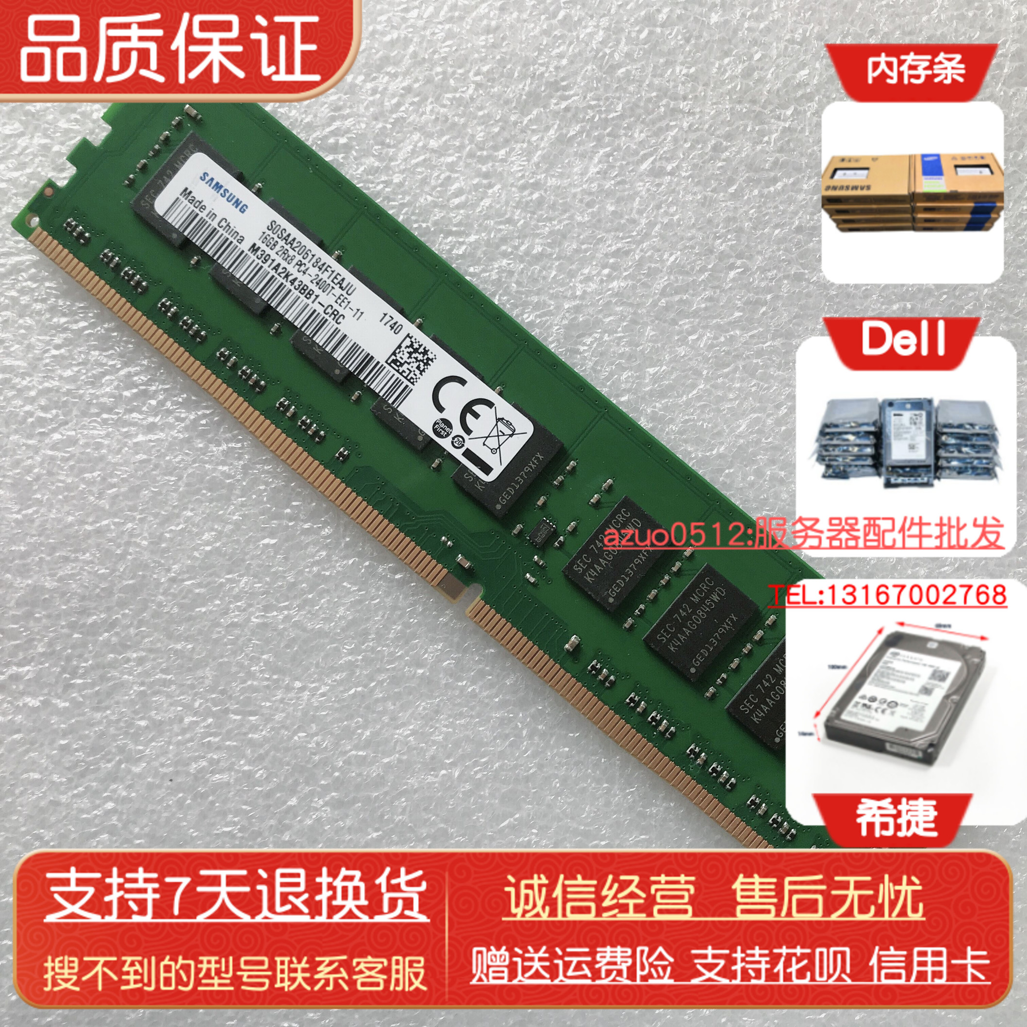 M391A2K43BB1-CRC M391A2K43BB1-CRC Samsung DDR4 16GB DDR4 2RX8 2400 pure ECC server memory
