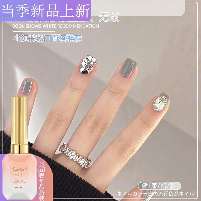 Silver gray summer nail polish 2022 new simple color system popular net red manicure phototherapy nail polish