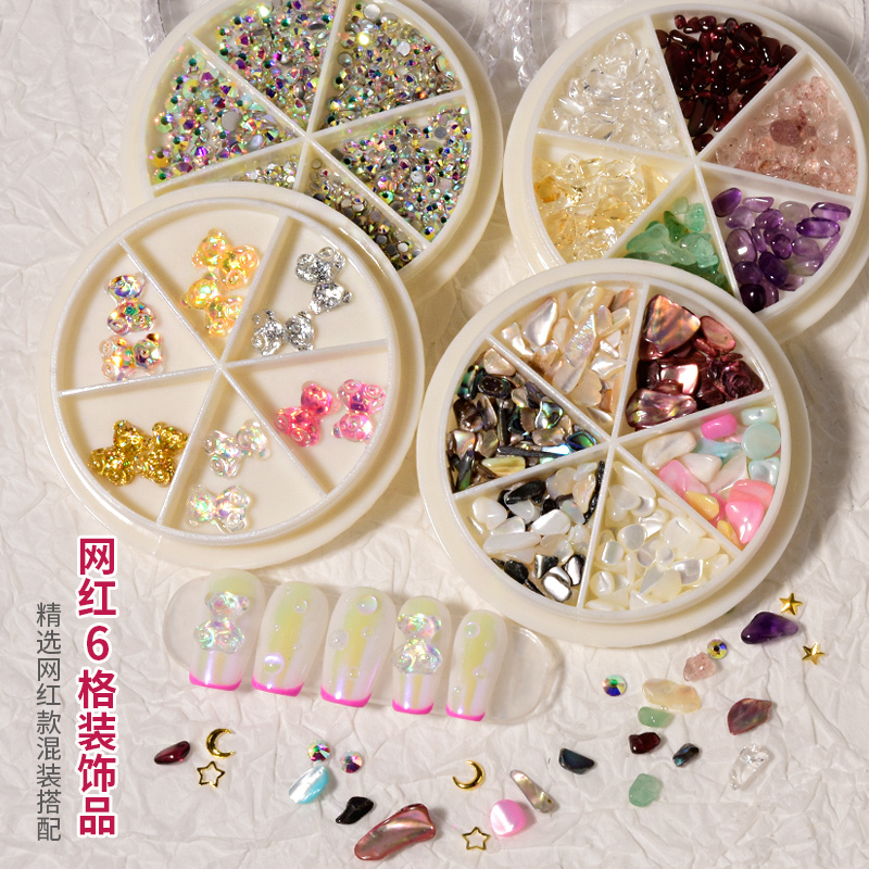 Internet celebrity hot style new nail art accessories shell pieces mixed with rivets pearl rhinestones stones for nail accessories