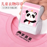 Печать для детского сада, водонепроницаемая детская именная наклейка для первого класса