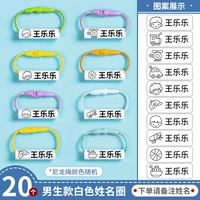 20 именных кружков для мужчин с пометками по имени