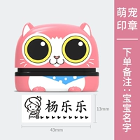 【B20】 Симпатичное питомец -розовое название