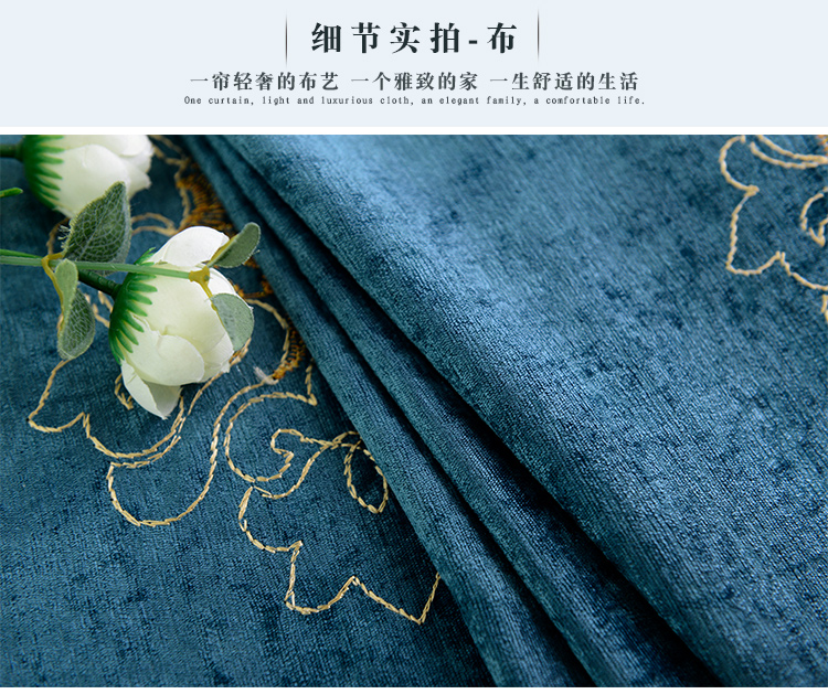 Rèm cửa phòng khách châu Âu bóng râm chenille sàn cửa sổ sang trọng hoàn thiện đơn giản hiện đại không khí sang trọng - Phụ kiện rèm cửa trụ đỡ thanh treo rèm