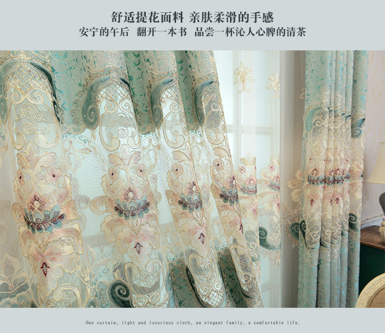 Rèm cửa cao cấp châu Âu Phòng khách sang trọng Chenille Thêu màu xanh lá cây Openwork Rèm đơn giản Biệt thự hiện đại từ sàn đến trần - Phụ kiện rèm cửa thanh treo rèm cửa 2 lớp