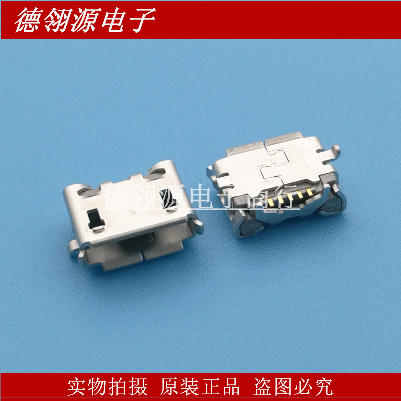 ZX62D-AB-5P8 USB 微AB型 5pin HRS进口原装正品