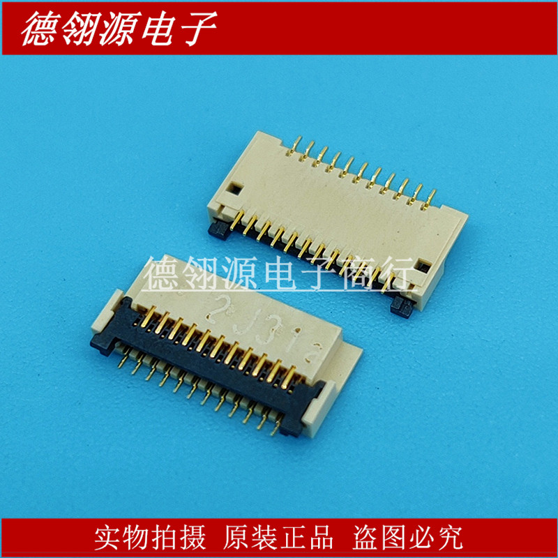 FH23-23S-0.3SHW 0.3mm间距 23pin 翻盖下接 HRS广濑原装连接器