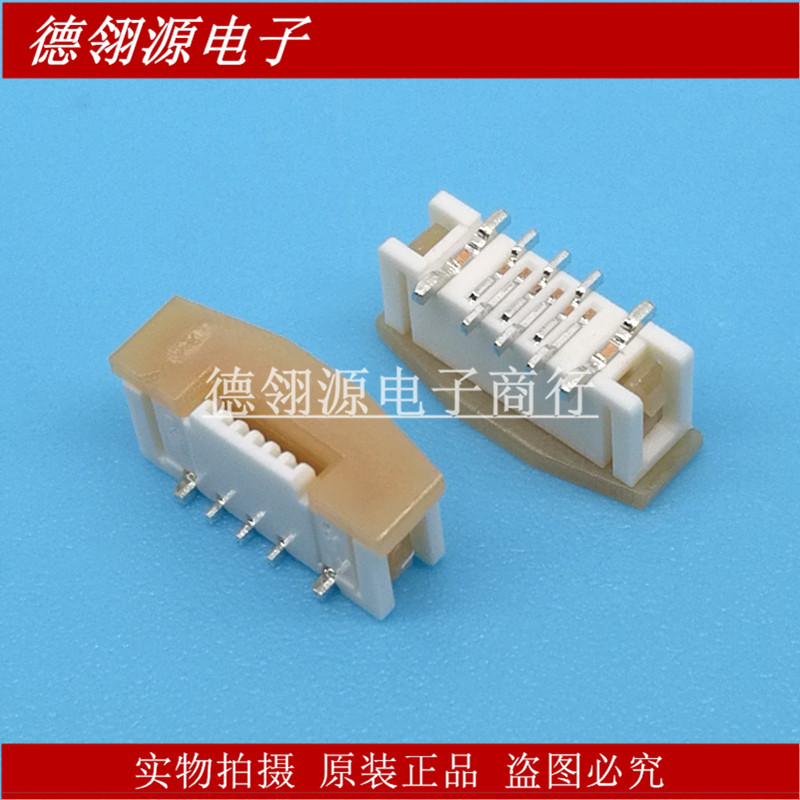 52559-0652 525590652 0.5mm间距6pin立贴 全新原装连接器