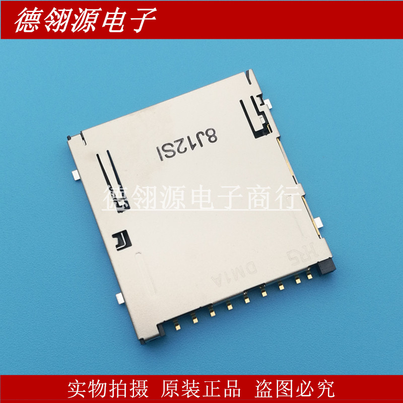 DM1AA-SF-PEJ 安全数字式SD卡座 全新原装正品连接器现货
