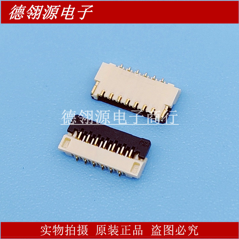 503566-1302 5035661302 0.3mm间距 13Pin 翻盖下接 MOLEX连接器