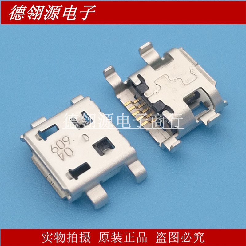 47642-0001 476420001 MINI-USB 5pin molex全新原装现货