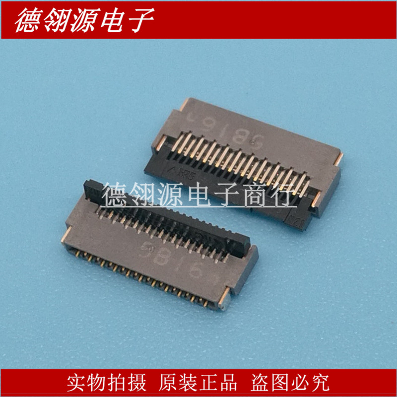 FH35C-21S-0.3SHW(50) 0.3MM间距21pin翻盖后锁 全新原装连接器