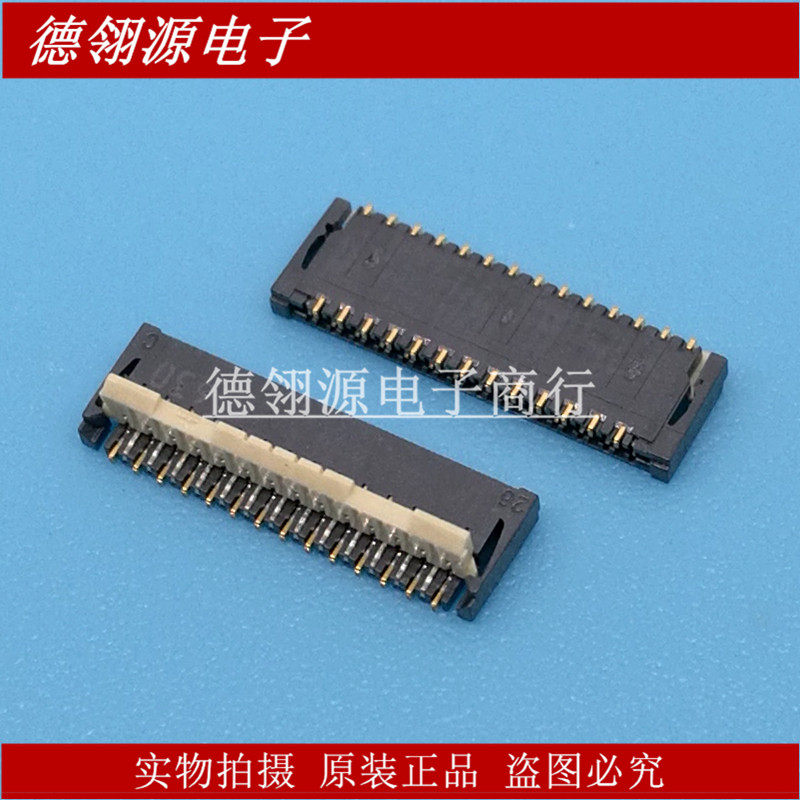AYF332735 0.3mm间距 27pin 翻盖后锁式连接器 全新原装现货