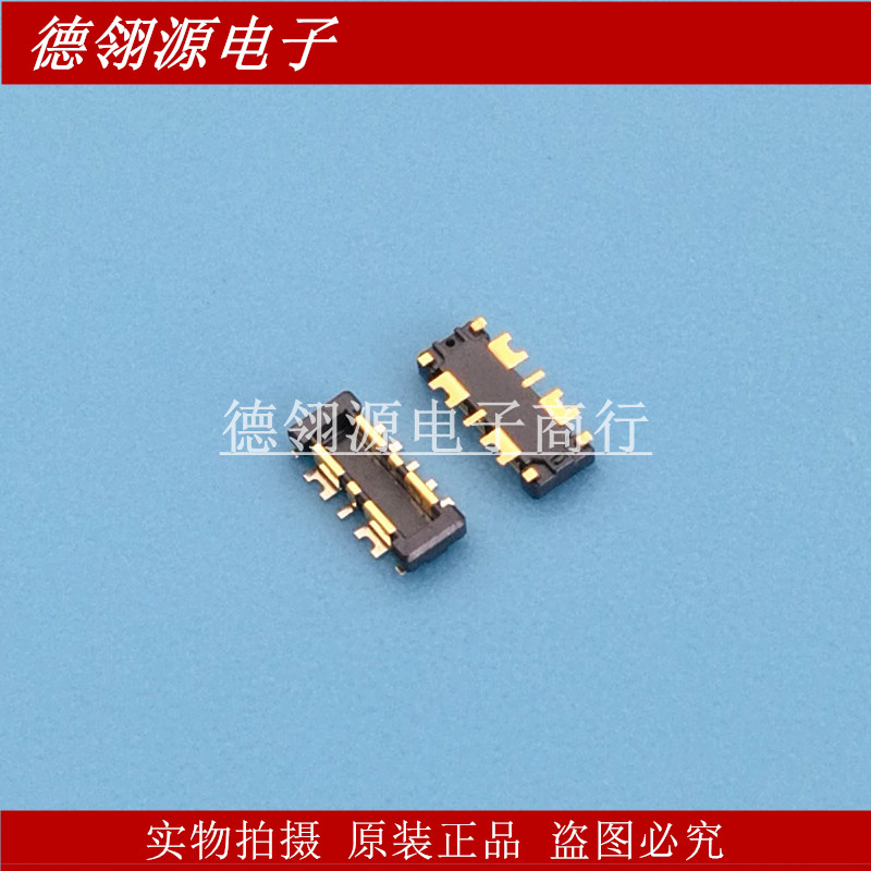 AXF463500 6PIN电池连接座 全新原装正品连接器