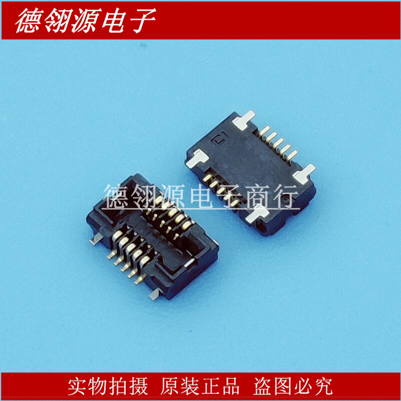 AXT310124 0.4mm间距 10pin 母座 板对板连接器 全新原装