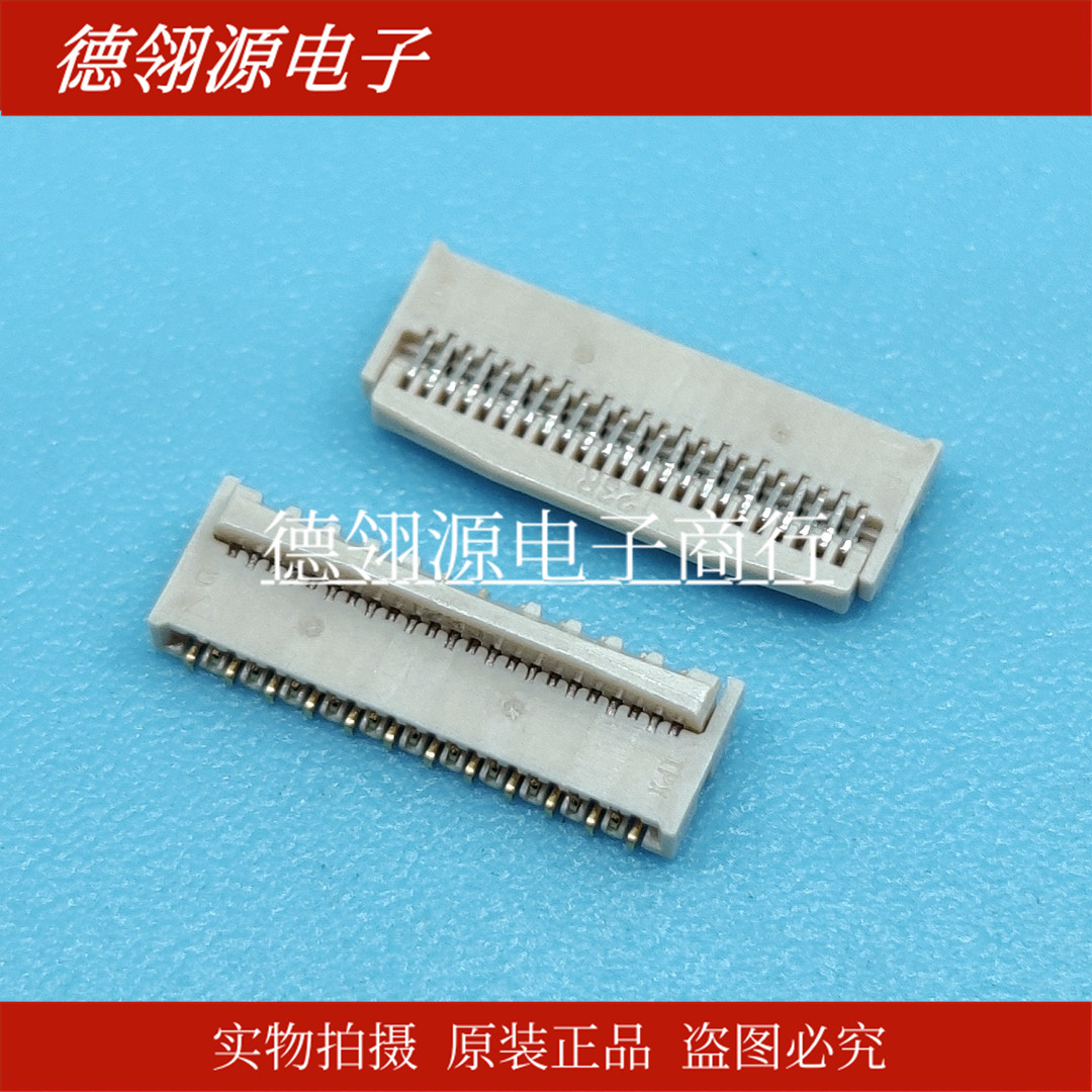 20527-023E-01 20527-023E 0.3mm间距 23pin I-PEX全新原装连接器