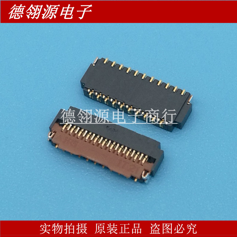 FH26-21S-0.3SHW 0.3mm间距21pin翻盖下接 HRS广濑原装连接器