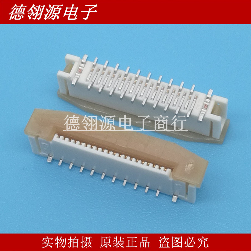 52559-2052 525592052 0.5mm间距 20pin 立贴 molex全新原装现货