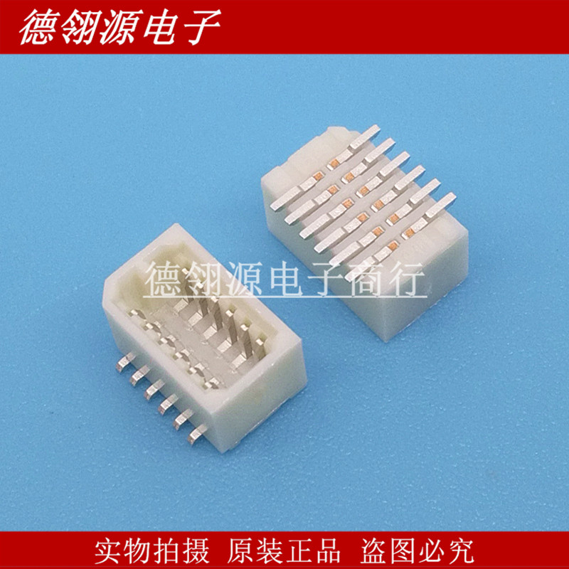 53307-1271 533071271 0.8mm间距 12pin MOLEX原装板对板连接器