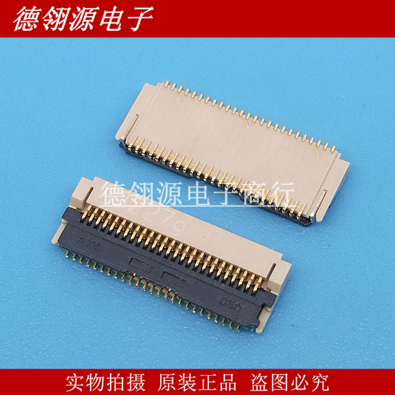 FH29DJ-50S-0.2SHW 0.2mm间距50pin翻盖式FPC连接器 原装正品