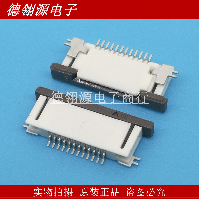 52746-1270 527461270 0.5mm间距 12pin 下接 molex全新原装现货