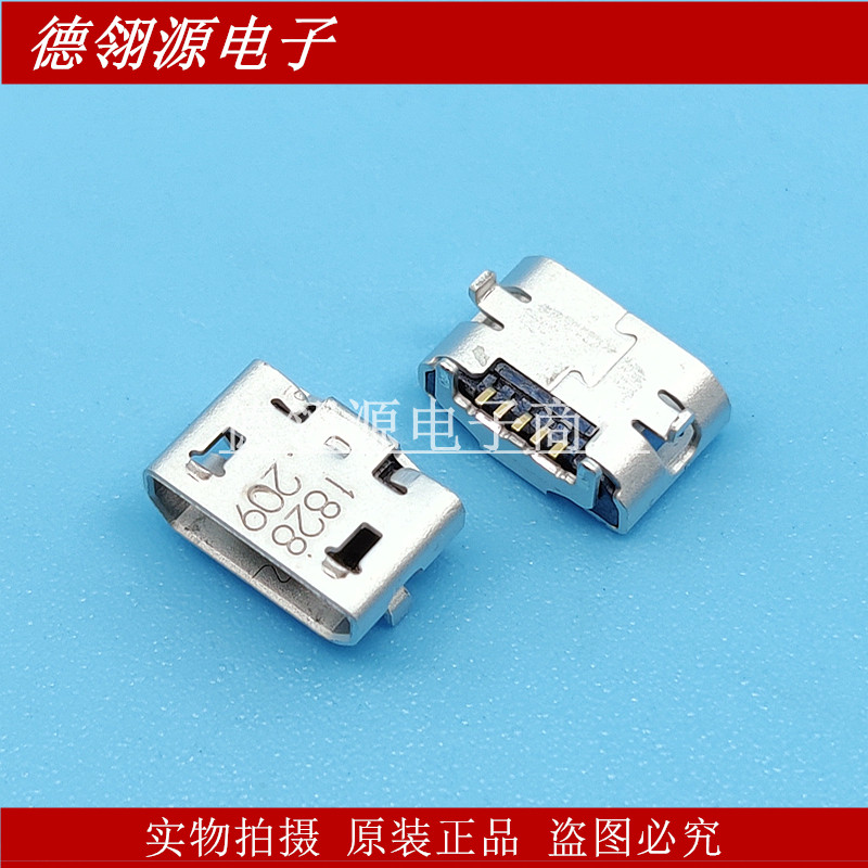 105017-1001 1050171001 USB-微B型 MOLEX全新原装连接器