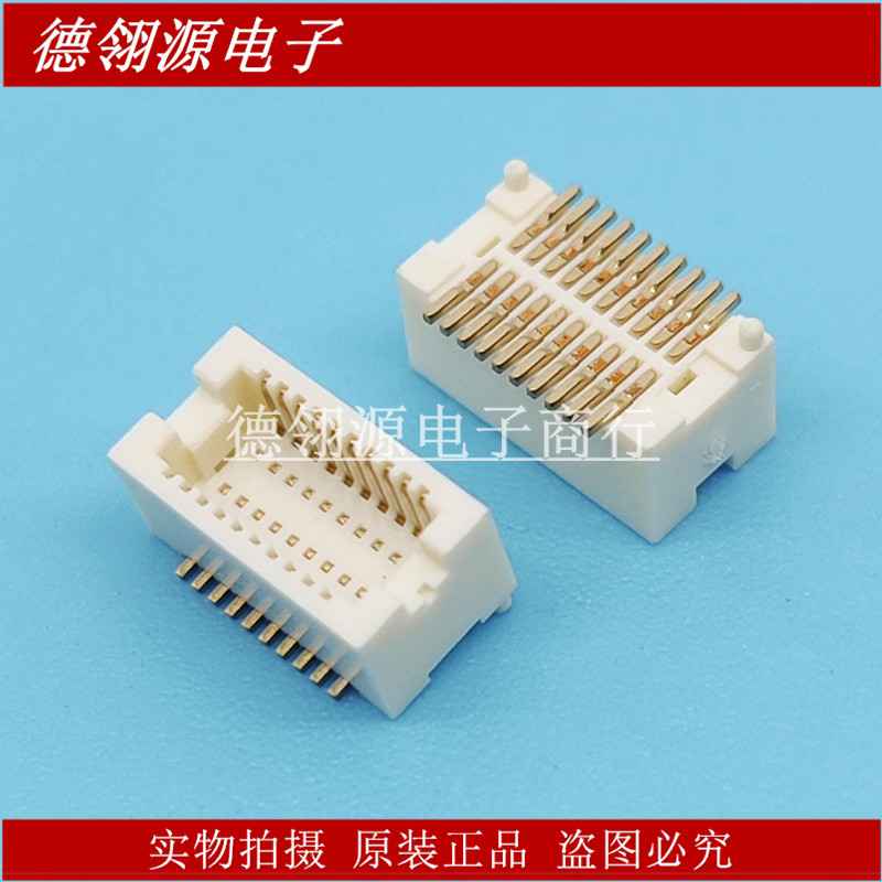 DF12D(4.0)-20DP-0.5V 0.5mm间距20pin HRS广濑全新原装连接器