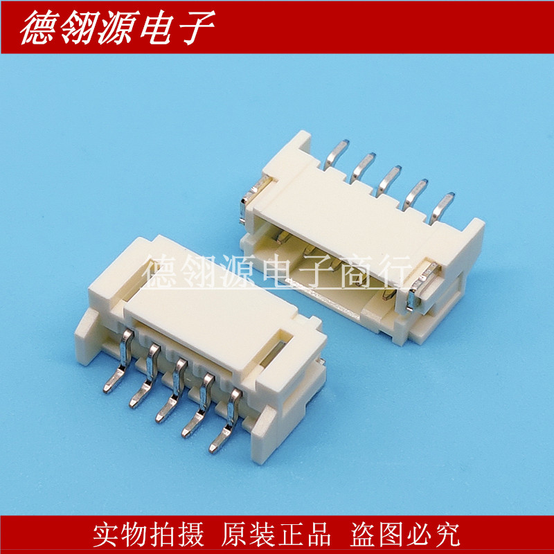 S5B-PH-SM4-TB(LF)(SN) 2.0mm间距5pin卧式连接器 JST全新原装
