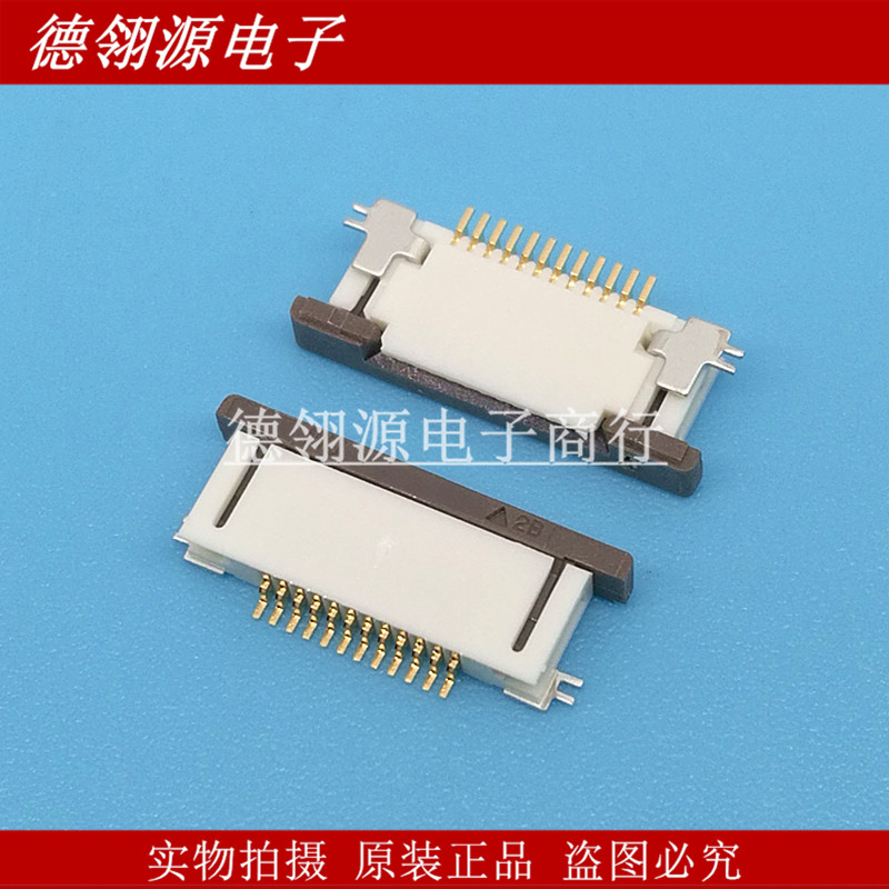 52746-1271 527461271 0.5mm间距12pin抽屉下接 MOLEX原装连接器