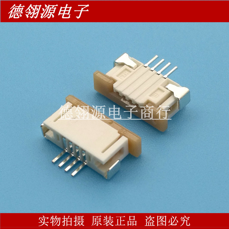 52271-0479/522710479 原装正品连接器 4pin1.0mm间距下接