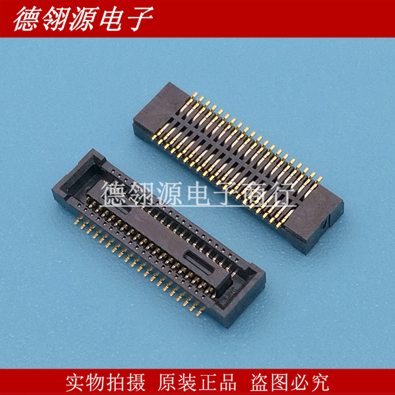 DF40C-40DS-0.4V 0.4mm间距40pin母座 HRS广濑全新原装连接器现货