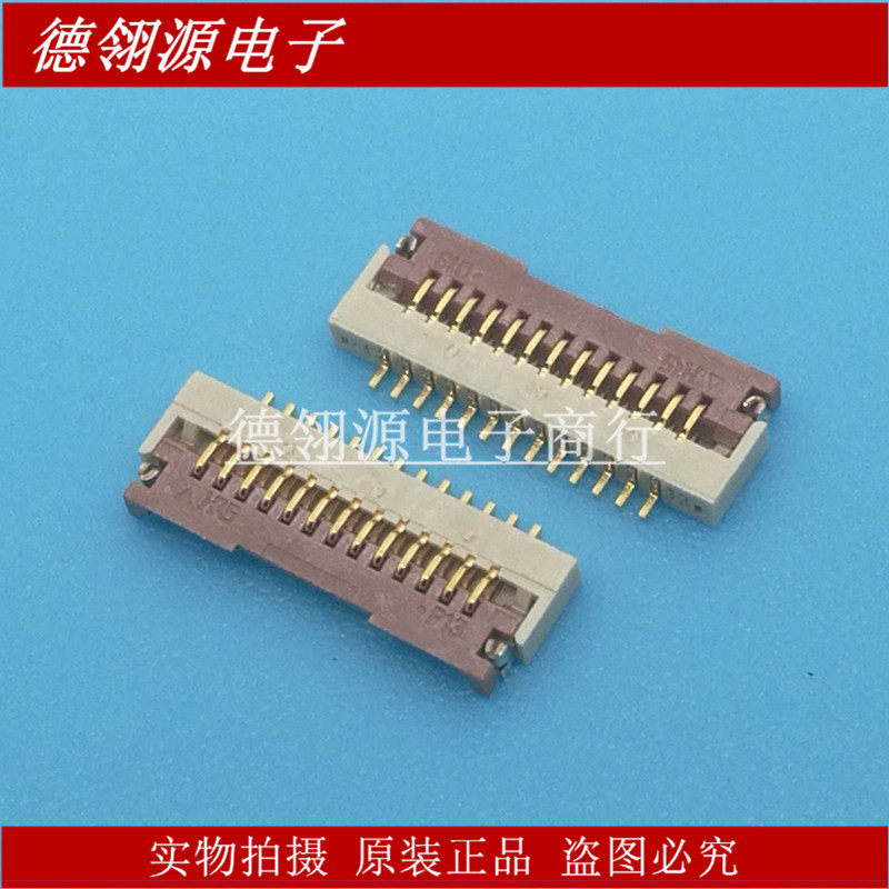 FH19C-13S-0.5SH(05) 0.5mm间距13pin翻盖下接触 全新原装连接器