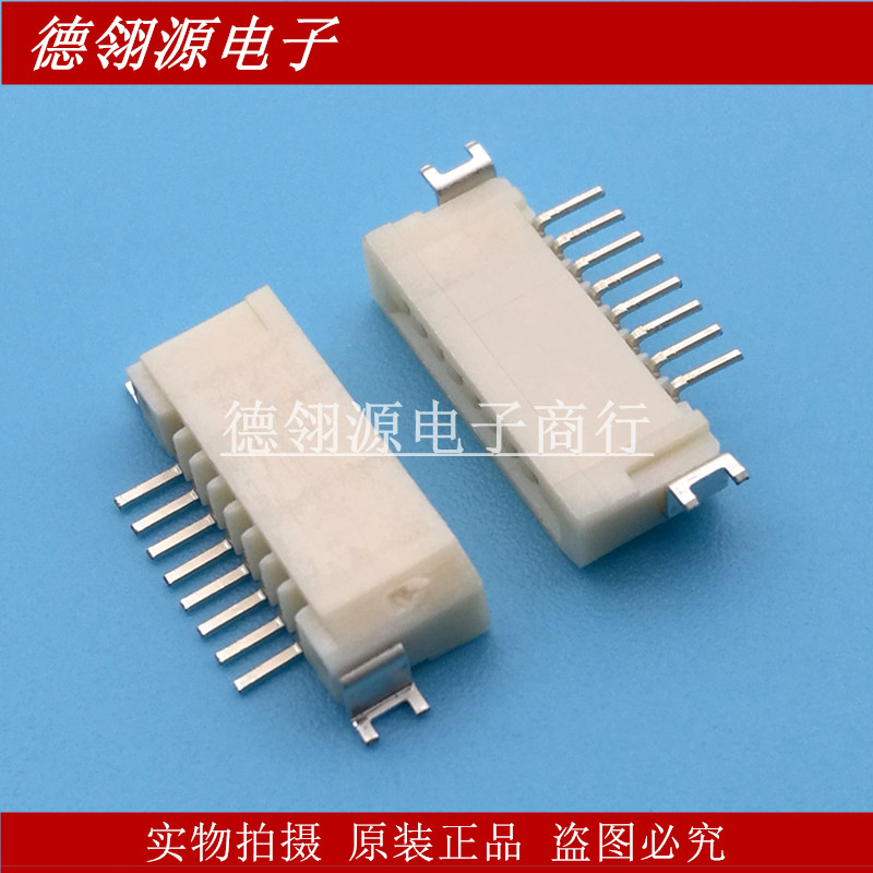 52852-0870 528520870 1.0mm间距8pin无锁下接  molex原装连接器