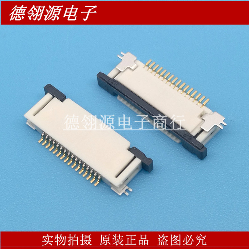 52745-1697 527451697 0.5mm间距16pin抽屉上接 全新原装连接器