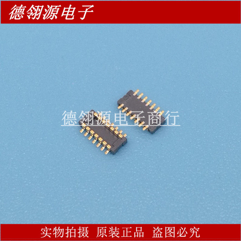 WP7-P010VA1 AA07-P010VA1 0.4mm间距10pin公座 全新原装连接器