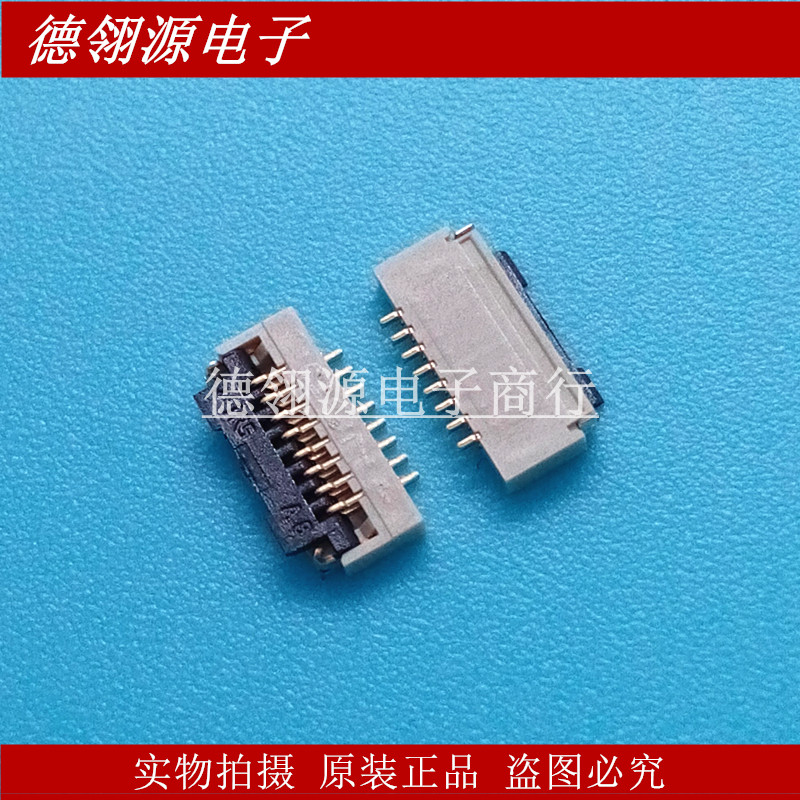 FH19SC-8S-0.5SH 0.5mm间距8pin翻盖下接 HRS全新原装连接器